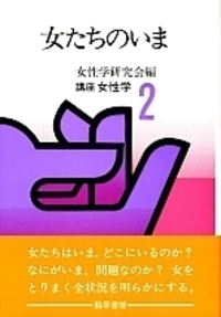 書籍検索 - 株式会社 勁草書房