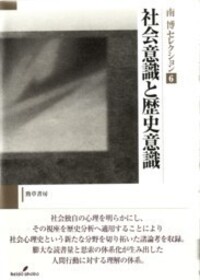 書籍検索 - 株式会社 勁草書房