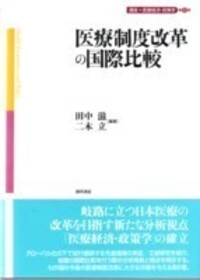 書籍検索 - 株式会社 勁草書房