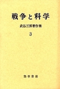 書籍検索 - 株式会社 勁草書房