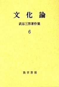 書籍検索 - 株式会社 勁草書房