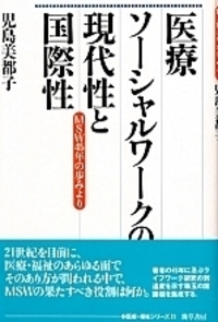 書籍検索 - 株式会社 勁草書房