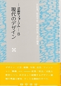 書籍検索 - 株式会社 勁草書房