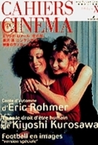カイエ・デュ・シネマ1994年（フランス版）通巻11冊 カイエ・デュ