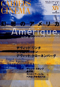 カイエ・デュ・シネマ・ジャポン - 株式会社 勁草書房