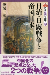 茶々　山縣有朋関係文書 3　山川出版社 茶々様専用 山縣有朋関係文書 3 山川出版社 - メルカリ