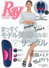 はくだけでO脚＆×脚にサヨナラ まっすぐモデル美脚になる