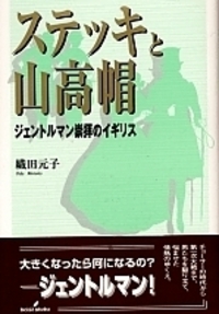 フェミニズム批評 - 株式会社 勁草書房