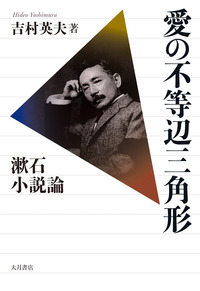 BL あがた愛 不等辺三角形の定理 直筆サイン入り プレート BL あがた愛 不等辺三角形の定理 直筆サイン入り プレート Amazon.co