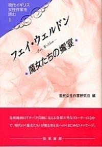 現代芸術入門 彌生書房 1970年 初版 書き込みあり 現代美術 - ノースブックセンター