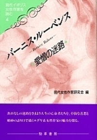 書籍検索 - 株式会社 勁草書房