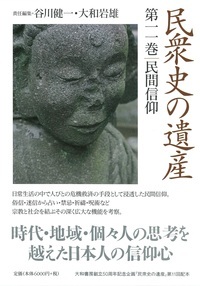 【中古】明日の記念に／大和岩雄著／大和書房 大和 岩雄 - 株式会社 大和書房 生活実用書を中心に発行。
