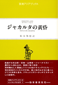 書籍検索 - 株式会社 勁草書房