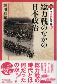 【中古】 対日宣伝ビラが語る太平洋戦争/吉川弘文館/土屋礼子 対日宣伝ビラが語る太平洋戦争 - 株式会社 吉川弘文館 歴史学を