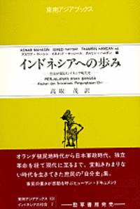 王朝四代記　全5巻揃　タイ文学 中古】王朝四代記 全5巻セット 完結 タイ叢書 (1)<文学編 6> (2
