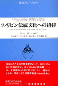 書籍検索 - 株式会社 勁草書房