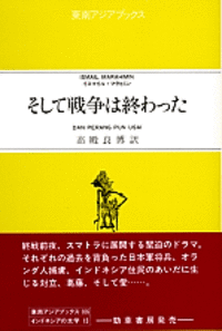 書籍検索 - 株式会社 勁草書房