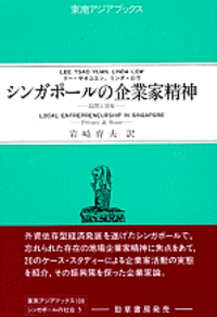 書籍検索 - 株式会社 勁草書房