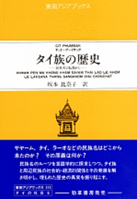 書籍検索 - 株式会社 勁草書房