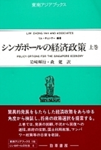 書籍検索 - 株式会社 勁草書房