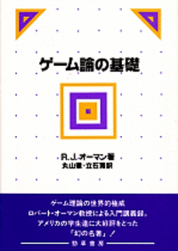 戦略原論、戦略基礎理論・計画・行動の4冊まとめ売り 戦略原論、戦略基礎理論・計画・行動の4冊まとめ売り