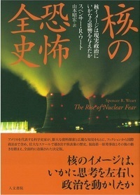 大江健三郎とその時代 - 株式会社 人文書院
