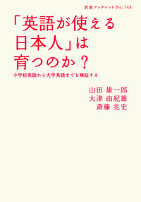 言語の科学 ８/岩波書店/大津由紀雄（単行本） 言語の科学 8/岩波書店/大津由紀雄（単行本） 岩波講座言語の