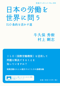 岩波ブックレット　1〜117册揃(No93を除く) 全116册 岩波ブックレット50冊電子書籍一斉配信（4月22日配信開始） - 岩波書店