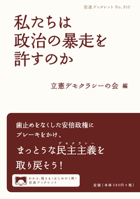 書籍検索 - 岩波書店