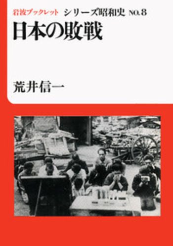 【中古】 サンパウロから…ボンディーア/毎日新聞出版/日下野良武 中古】 サンパウロから…ボンディーア/毎日新聞出版/日下野良武