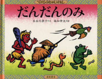 たんたんたんページです。 A Dance of Fire and Ice】タンタンタタンやってくー！！【秘間慈ぱね