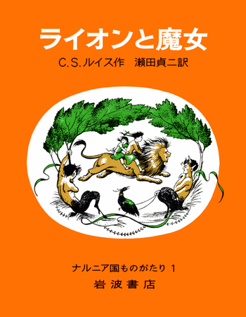 福音館 岩波少年文庫 41冊セット 魔女の宅急便 ドリトル先生 ナルニア国物語 ドリトル先生物語セット（全13冊セット） / ヒュー・ロフティング
