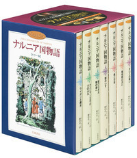 岩波少年文庫　19冊セット　モモ　はてしない物語　ナルニア国物語　全巻セット 岩波少年文庫 19冊セット モモ はてしない物語 ナルニア国物語