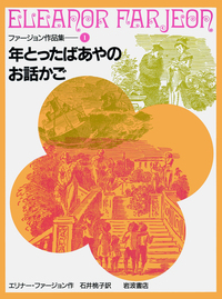 書籍検索 - 岩波書店
