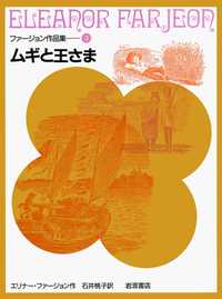 書籍検索 - 岩波書店