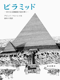 書籍検索 - 岩波書店