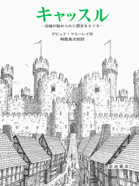 書籍検索 - 岩波書店