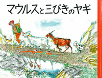 アロイス・カリジェ - 岩波書店