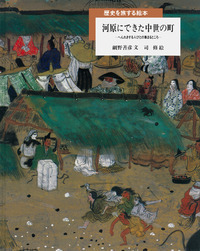 書籍検索 - 岩波書店