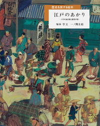 書籍検索 - 岩波書店