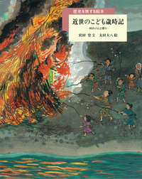 書籍検索 - 岩波書店