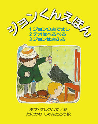 バ-リンの政治哲学入門/岩波書店/ジョン・グレ-（単行本） バーリンの政治哲学入門／ジョン・グレイ, 河合 秀和｜人文