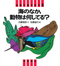 書籍検索 - 岩波書店