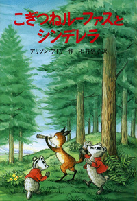 【中古】 はじめてのパーティー/偕成社/アリソン・アトリー 中古】 はじめてのパーティー/偕成社/アリソン・アトリー 中古