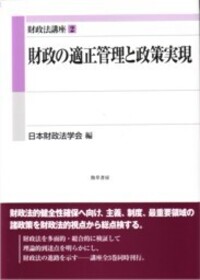 書籍検索 - 株式会社 勁草書房