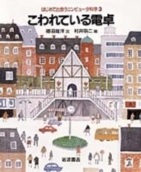 書籍検索 - 岩波書店