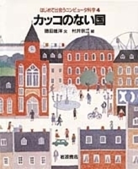 書籍検索 - 岩波書店