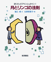 書籍検索 - 岩波書店
