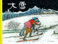 アロイス・カリジェ - 岩波書店