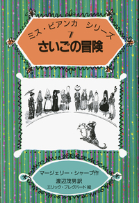 書籍検索 - 岩波書店